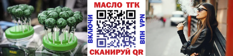 Купить закладки  Светлогорск  Canna-Cookies марихуана 