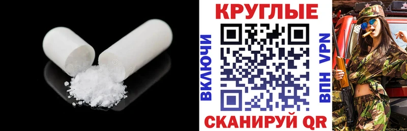 ЭКСТАЗИ Punisher  Купить закладки  Светлогорск 