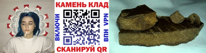 ГАШ хэш  Купить где  Светлогорск 
