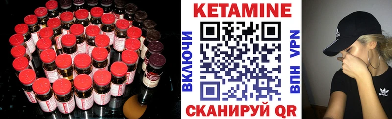 Купить закладки  Светлогорск  Кетамин ketamine 
