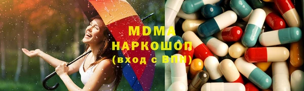соль курить ск Верея