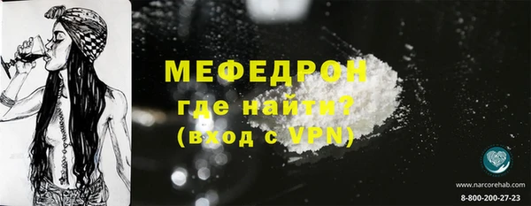 соль курить ск Верея