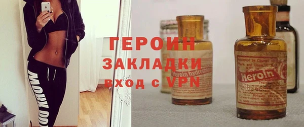 соль курить ск Верея