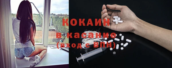 соль курить ск Верея