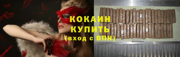 кокаин VHQ Верхнеуральск