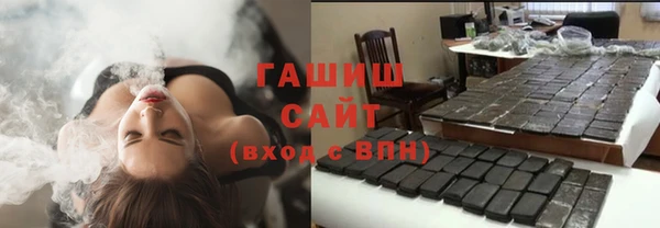 соль курить ск Верея