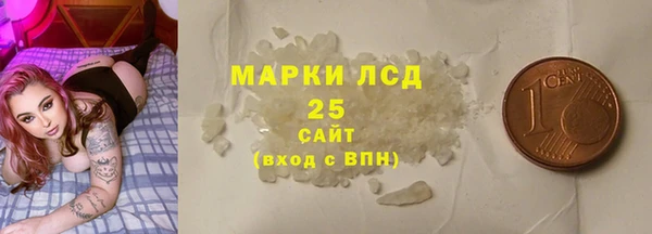 соль курить ск Верея