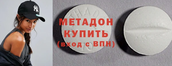соль курить ск Верея