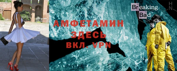 кокаин VHQ Верхнеуральск