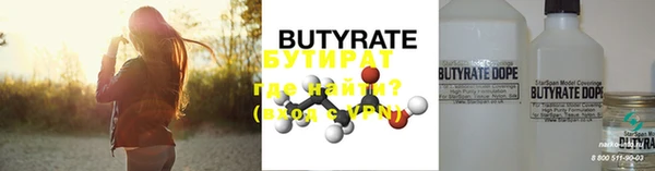 соль курить ск Верея