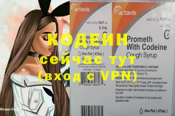 соль курить ск Верея