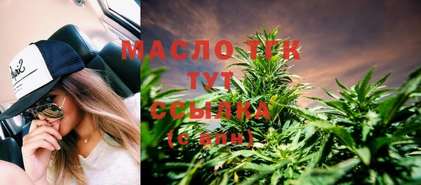 соль курить ск Верея