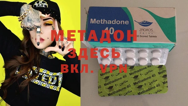 соль курить ск Верея
