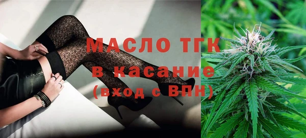 соль курить ск Верея