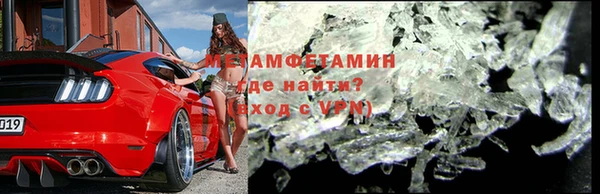 соль курить ск Верея