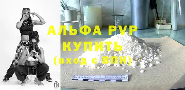 соль курить ск Верея