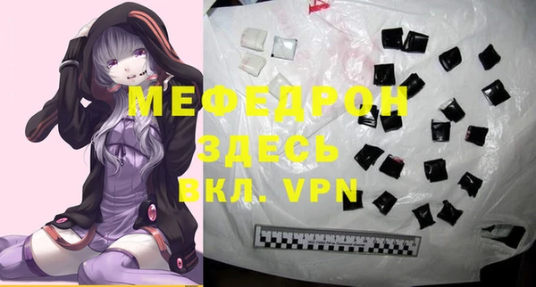 соль курить ск Верея