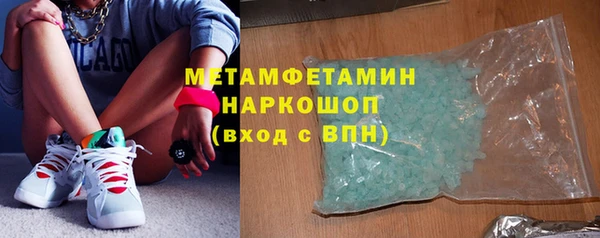 кокаин VHQ Верхнеуральск