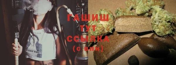 соль курить ск Верея