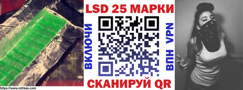 Купить  Светлогорск  LSD-25 экстази кислота 