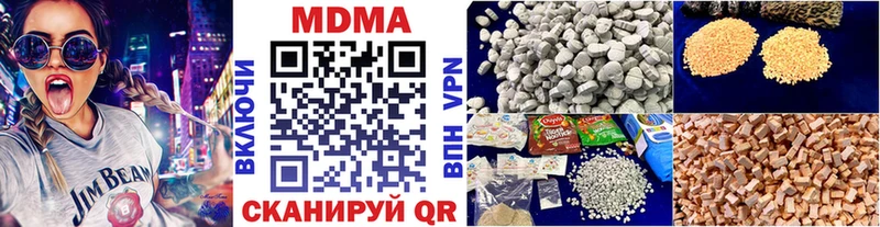 MDMA кристаллы  Купить закладки  Светлогорск 