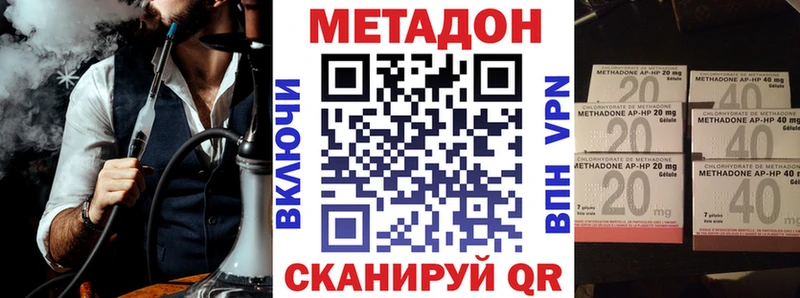 Купить где  Светлогорск  Метадон мёд 