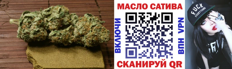 Купить  Светлогорск  Дистиллят ТГК концентрат 